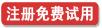 ���CRM�������30��