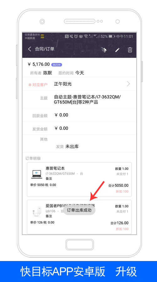 sj180524_5.png
