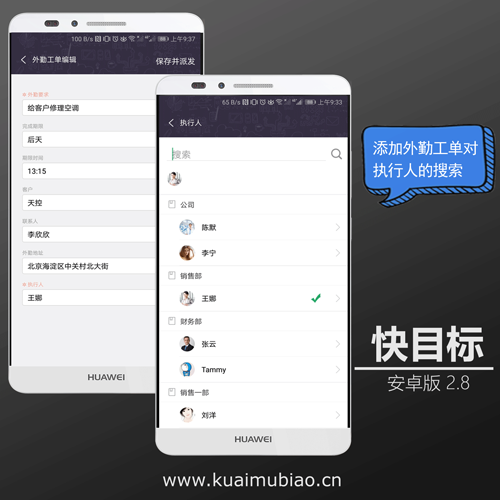 sj181015_2.png