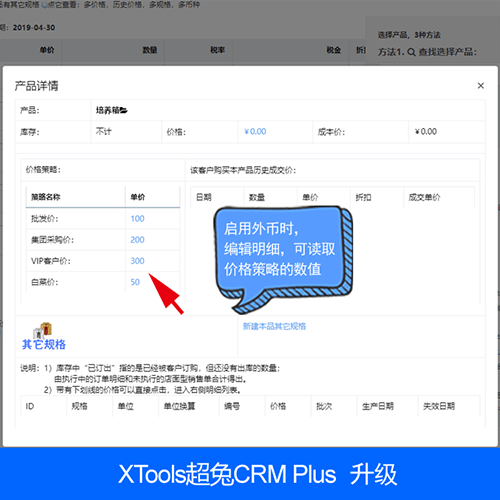 sj190429_2.png