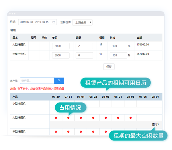 sj190725_31.png
