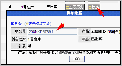 歐米茄八位序列號官網查詢